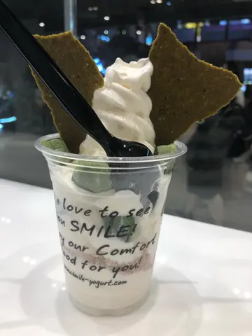 I  Love  Green  Tea