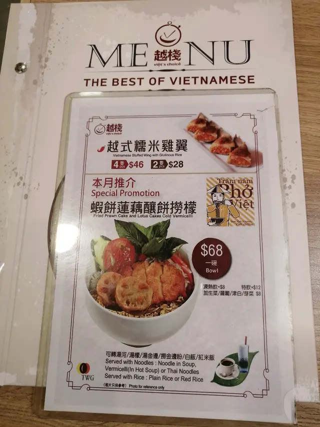 本月推介 08.2019