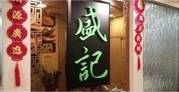 全单9折 