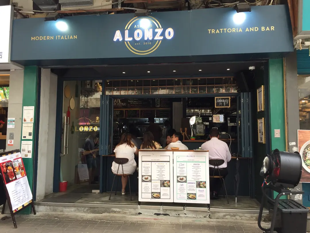 Ask For Alonzo (海光街)