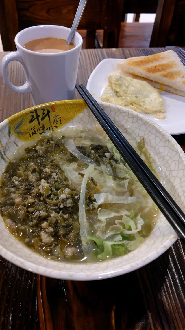 早餐：雪菜肉碎米粉、蔥花炒蛋、牛油多士、熱奶茶