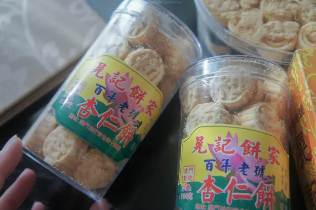 迷你杏粒杏仁餅