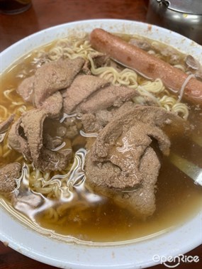 潤腸麵 - Wai Kee Noodle Cafe in Sham Shui Po 