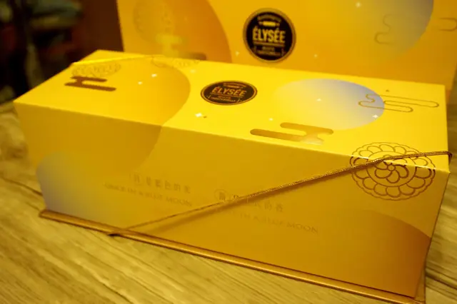 「香榭里烘焙」月餅禮盒