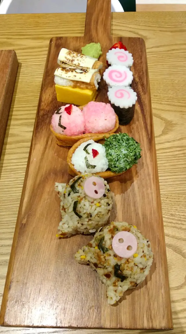 壽司農場 Sushi Farm