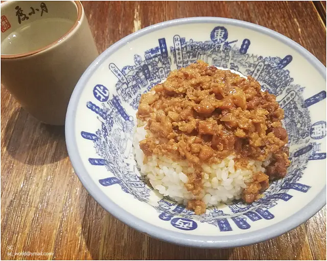 祖傳肉燥飯