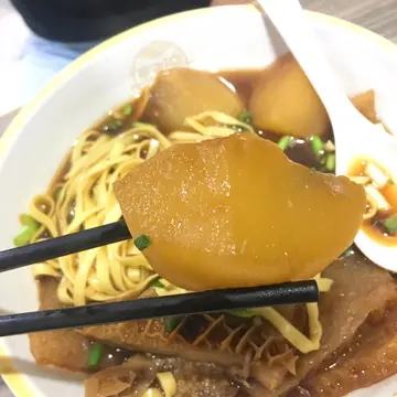 蘿蔔