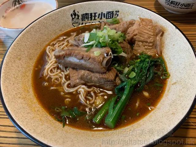 瘋狂大排面+肥腸