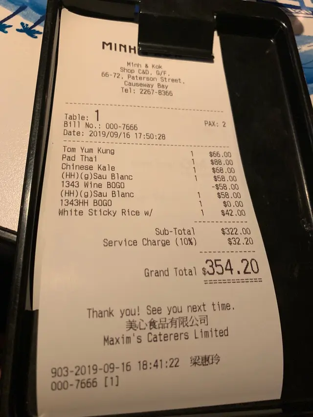 七點半前埋單有15%off 