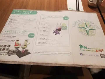 特色飲品