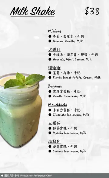 Drink  Menu@SEP  2019