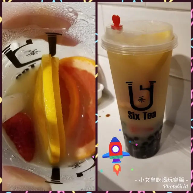 水果茶