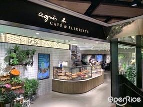 agnes b. CAFÉ & FLEURISTE
