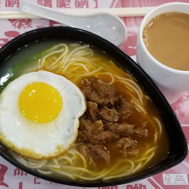 用蛋黃汁撈麵一流!