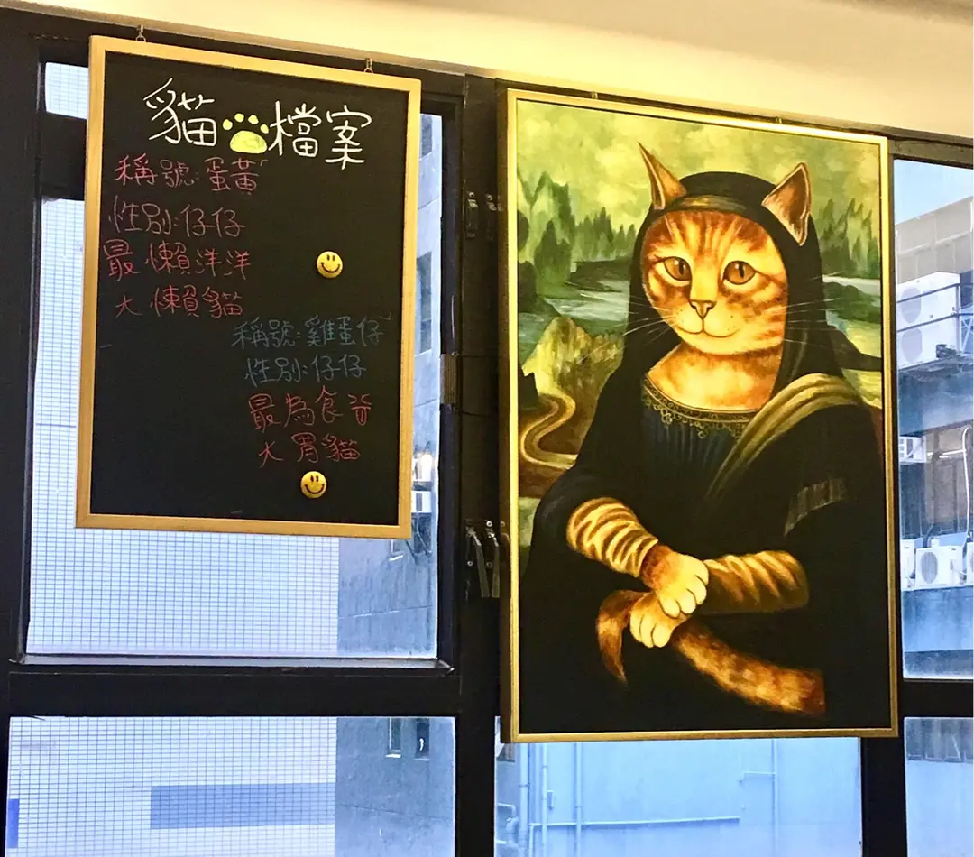 貓店街