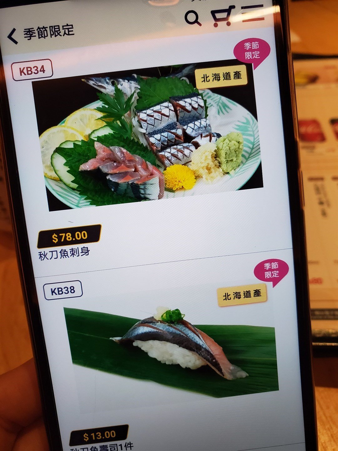 Veralicious給板長壽司的食評 Openrice 香港開飯喇