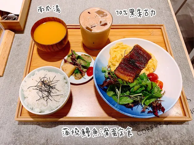 蒲燒鰻魚滑蛋定食