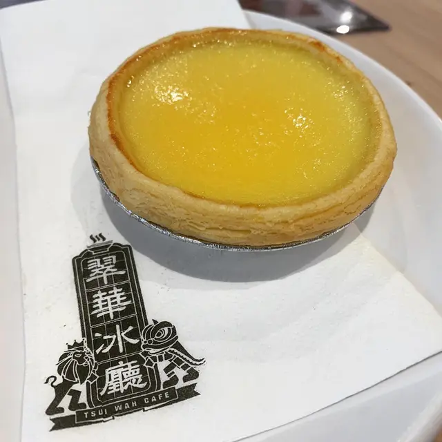 蛋撻