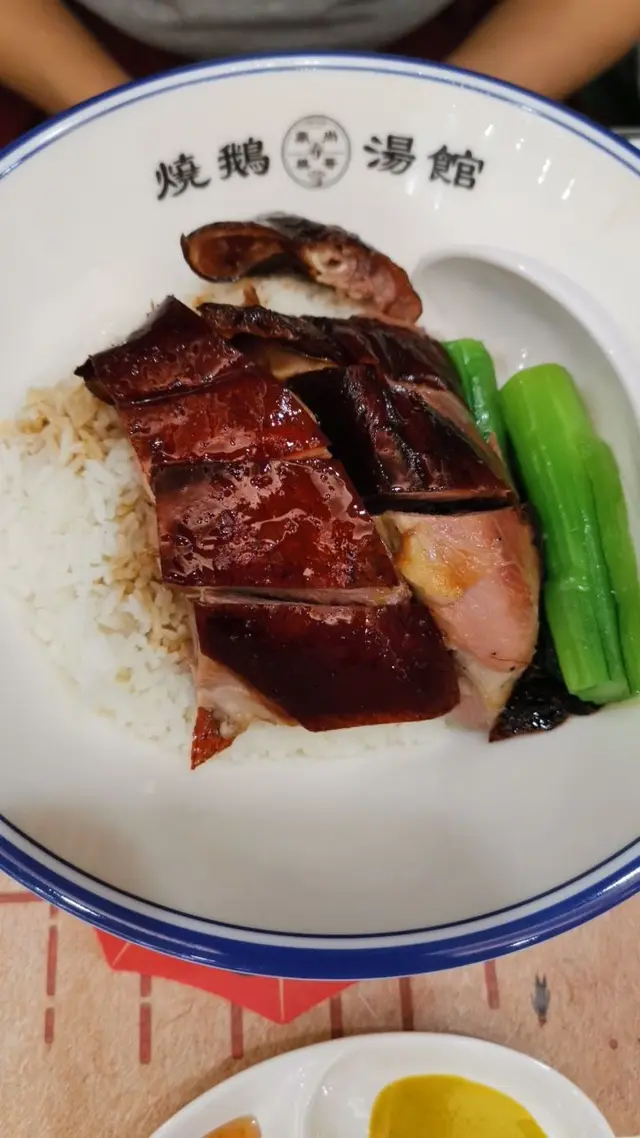 荔枝柴燒鵝飯