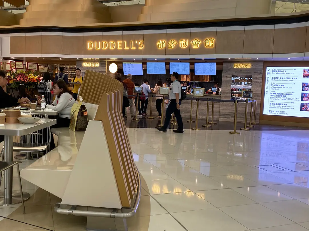 都爹利會館