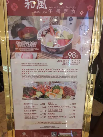 Weekday Lunch 2019
