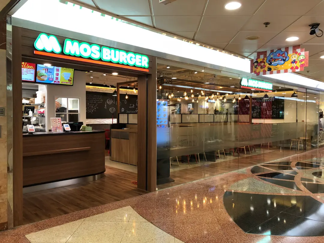 MOS Burger (馬鞍山廣場)