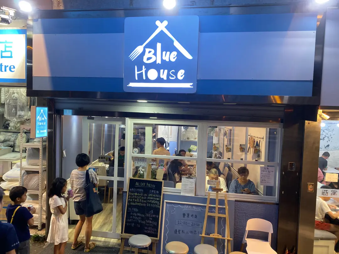 Blue House