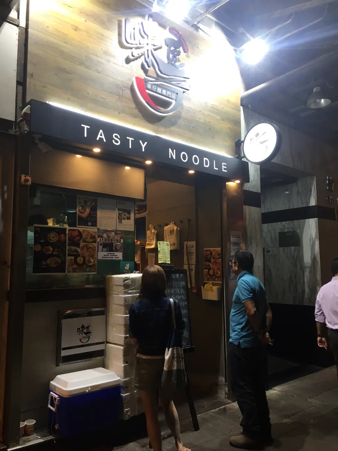 Tasty Noodles