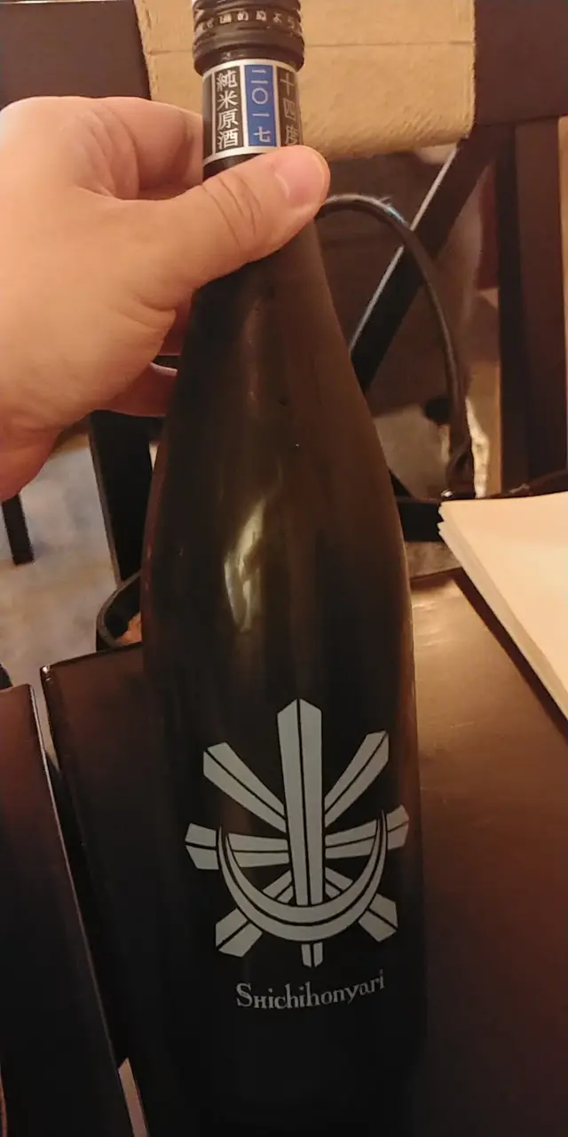 七本鎗 純米原酒