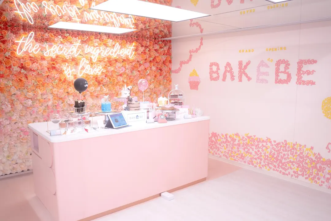 Bakebe