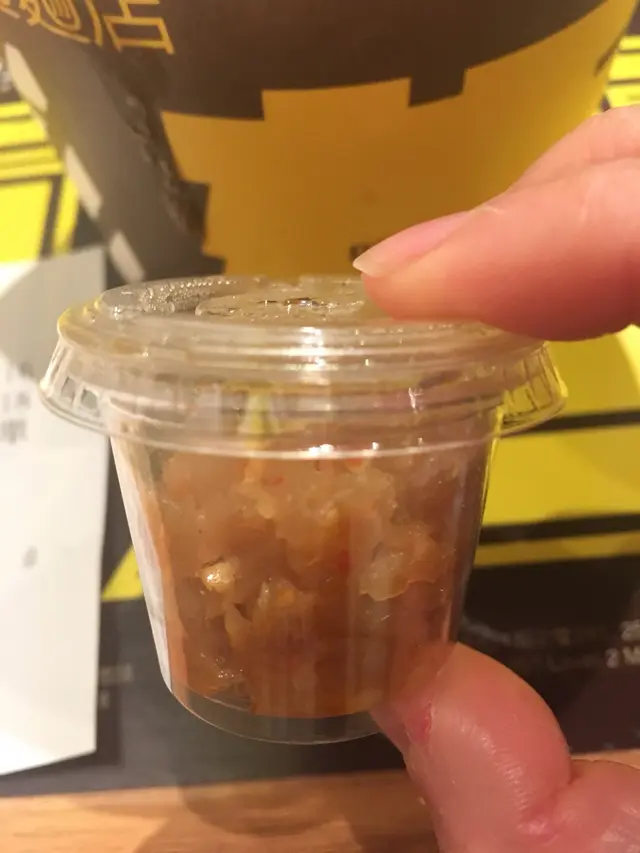 菜脯