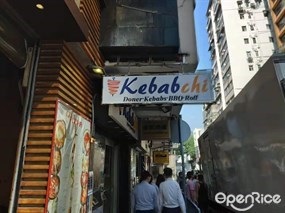Kebabchi