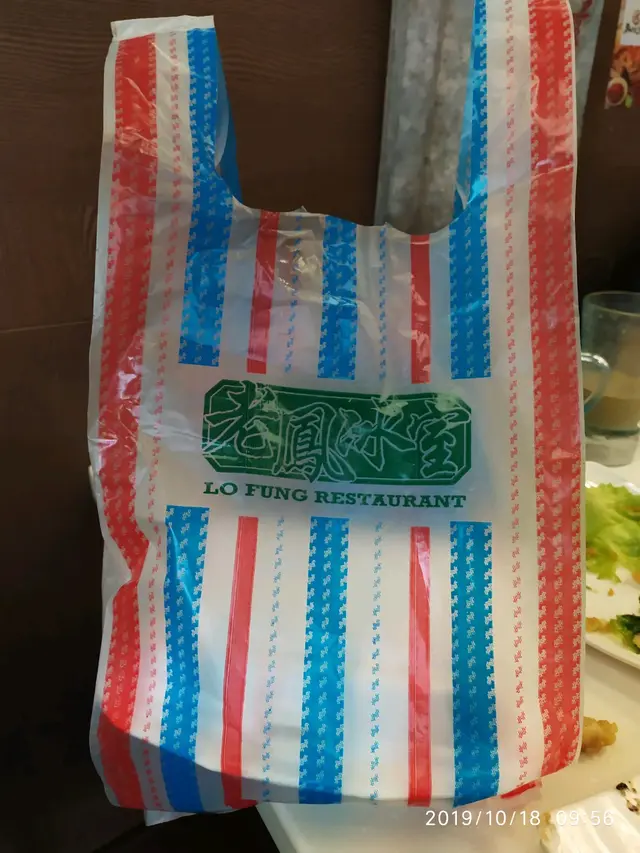 連外賣個膠袋都特別設計