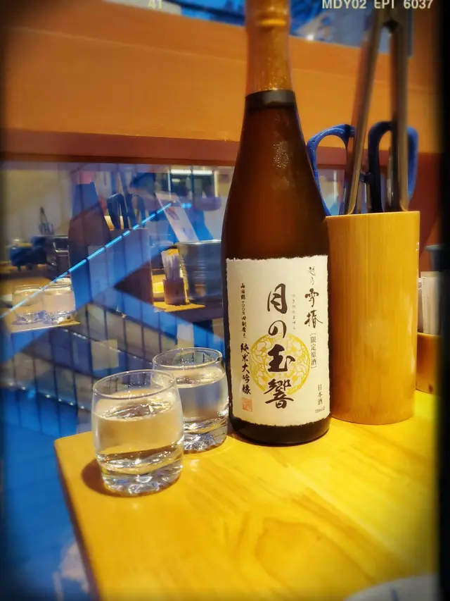 越乃雪椿　月之玉響　原酒　純米大吟醸（$1,088）