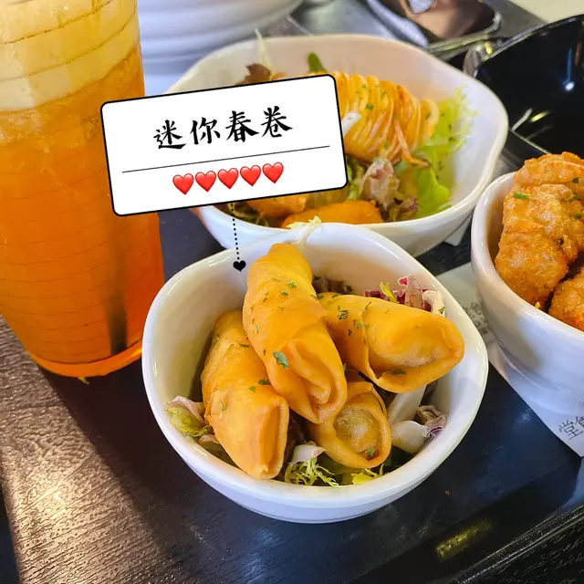 迷你春卷