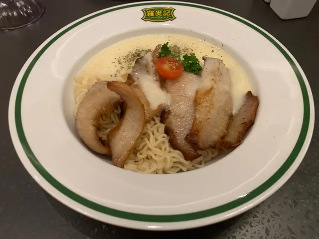 阿芝芝士撈麵配豬頸肉