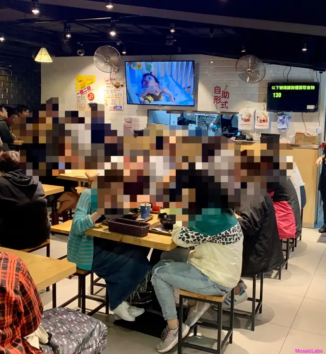 下午一點半,店內環境。