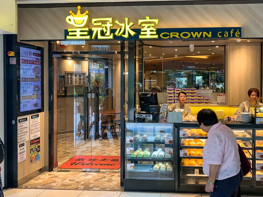 Crown Cafe