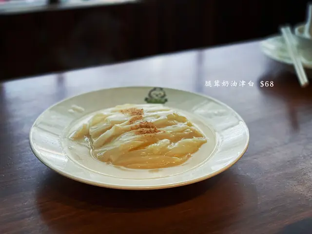 腿茸奶油津白