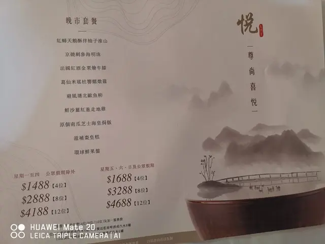 4位餐平日才1488全包,真低食