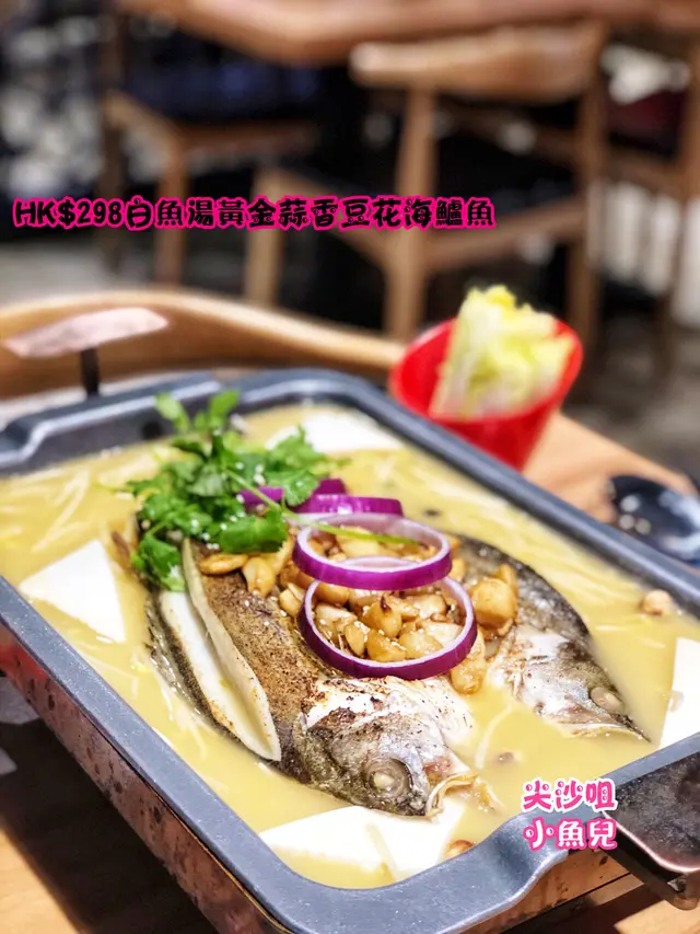 白魚湯黃金蒜香豆花海鱸魚