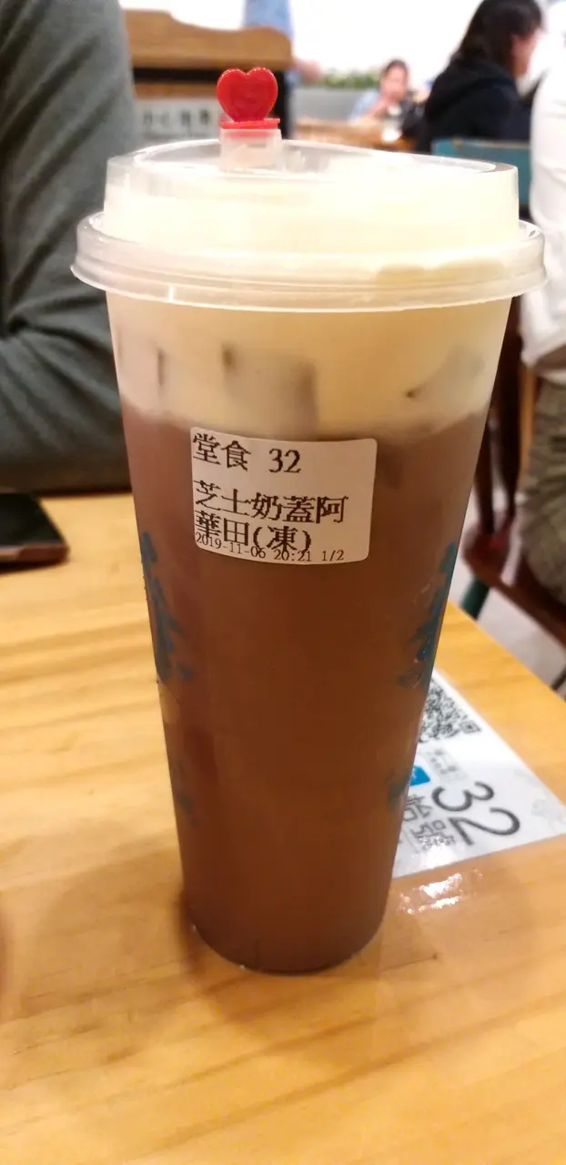 芝士奶蓋阿華田