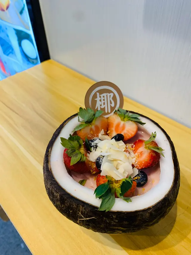 巴西莓碗