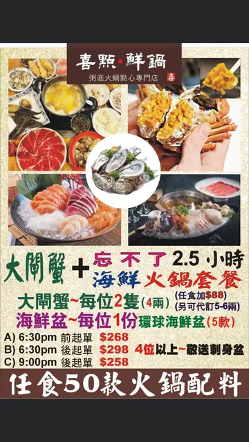 两个新餐单