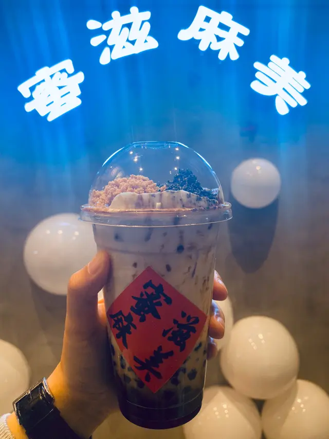 花芝黑糖珍珠鮮奶