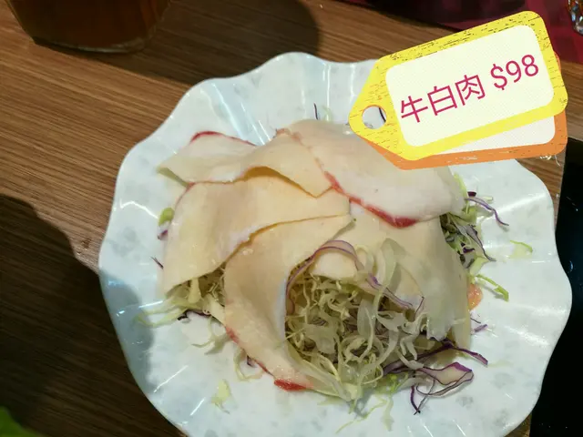 牛白肉