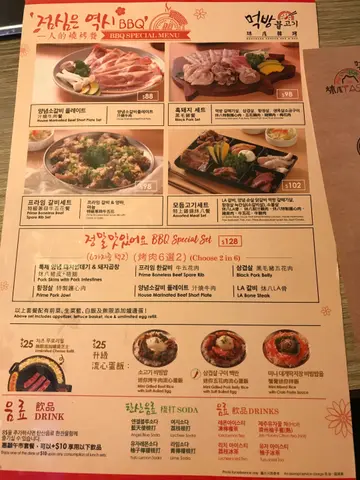 一人前晚餐