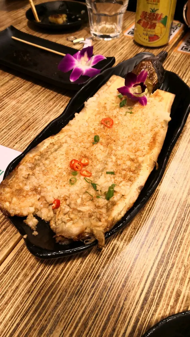 燒茄子