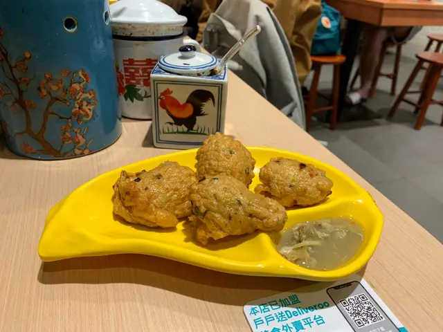蜆芥魚球