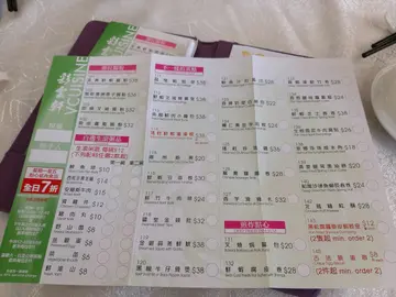 点心纸